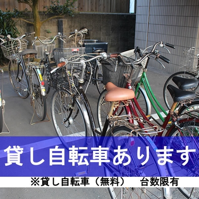 QUOカード500円分付きプラン◆無料駐車場50台あり（先着順）◆JR壬生川駅より徒歩約9分